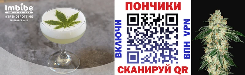 Canna-Cookies конопля  Кяхта 