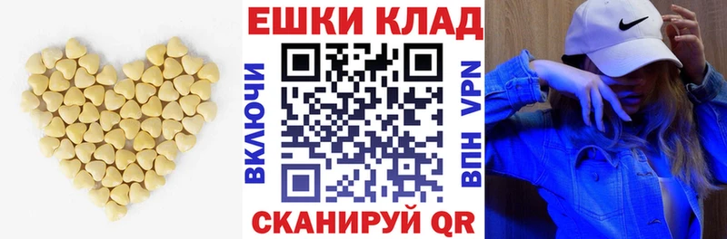 Экстази mix  МЕГА вход  Кяхта 