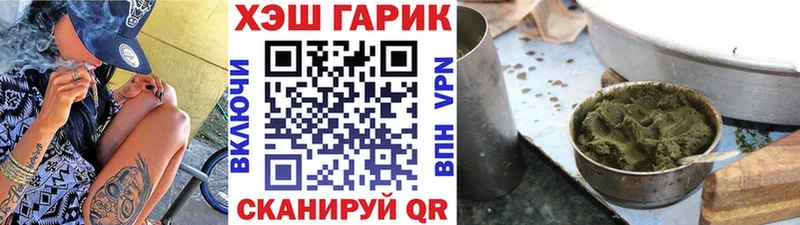 Гашиш Изолятор  цены   Кяхта 