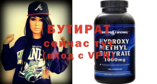не бодяженный Саяногорск