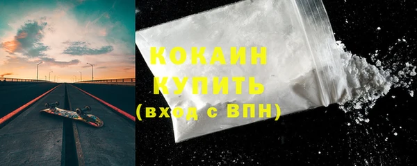 не бодяженный Саяногорск