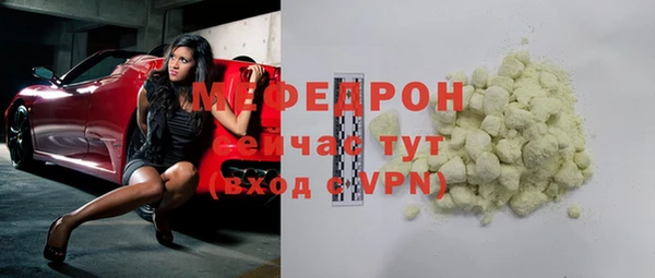 ALPHA-PVP Абдулино