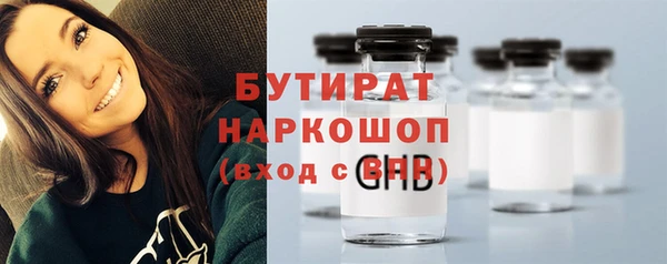ALPHA-PVP Абдулино