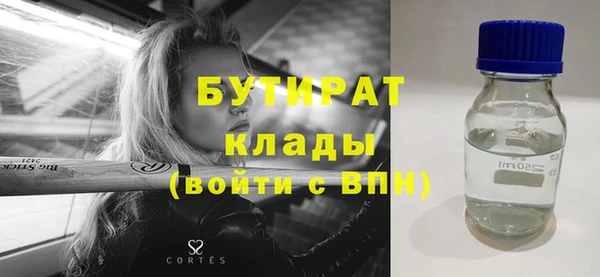 ALPHA-PVP Абдулино