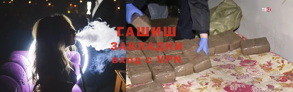 мефедрон Сатка