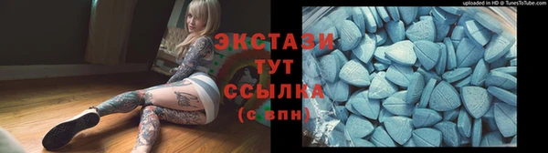 ALPHA-PVP Абдулино
