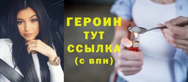 ALPHA-PVP Абдулино