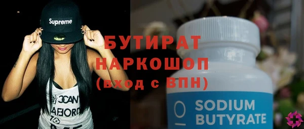 героин Абаза