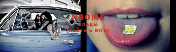 мефедрон Сатка
