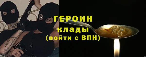 героин Абаза