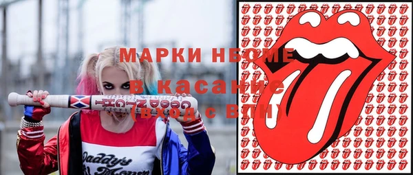 мефедрон Сатка
