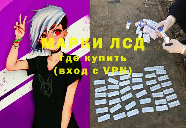 ALPHA-PVP Абдулино