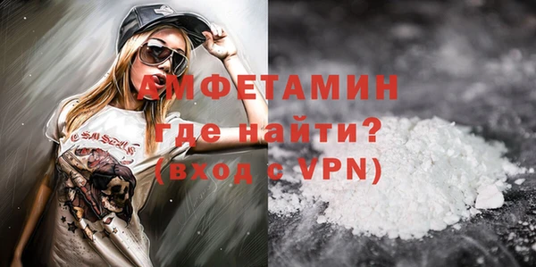 ALPHA-PVP Абдулино