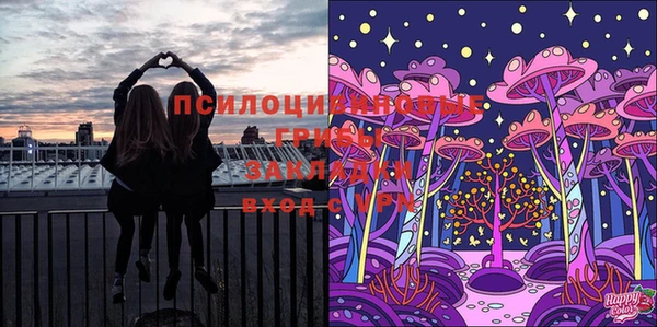 мефедрон Сатка