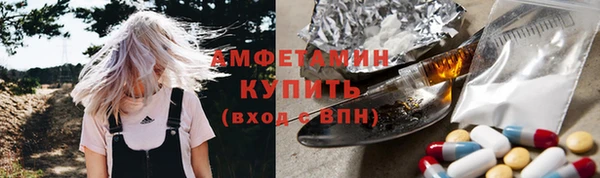мефедрон Сатка