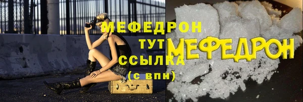 амфетамин Сафоново