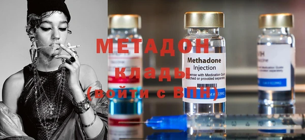 мефедрон Сатка