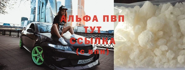 не бодяженный Саяногорск