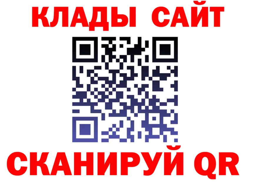 ГАШ Изолятор tor площадка кракен Кяхта