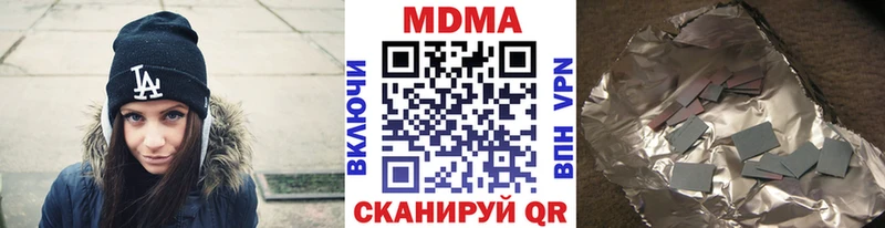 нарко площадка Telegram  Кяхта  MDMA кристаллы 
