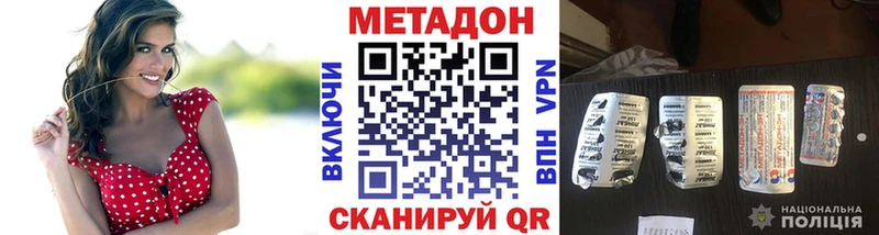площадка клад  Кяхта  Метадон кристалл 