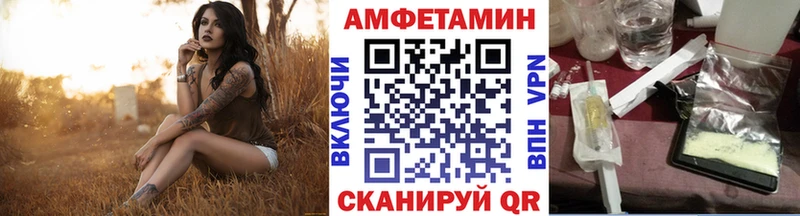 купить закладку  blacksprut как зайти  МЕТАМФЕТАМИН Декстрометамфетамин 99.9%  Кяхта 