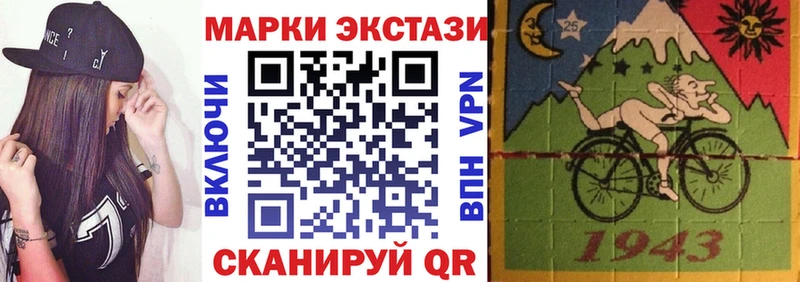 закладки  Кяхта  Наркотические марки 1,5мг 