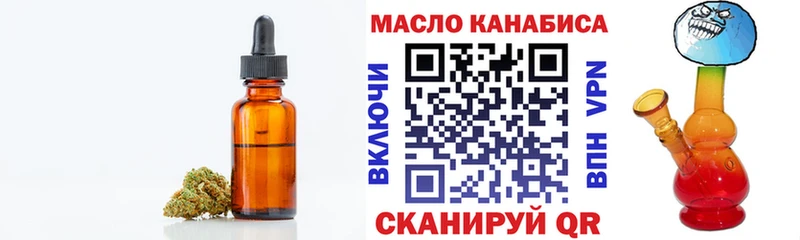закладки Кяхта ТГК жижа