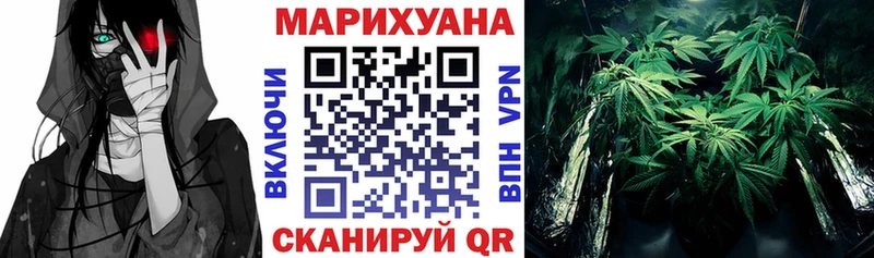 Бошки Шишки Bruce Banner наркотики Кяхта